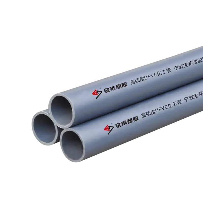 UPVC 配管システム